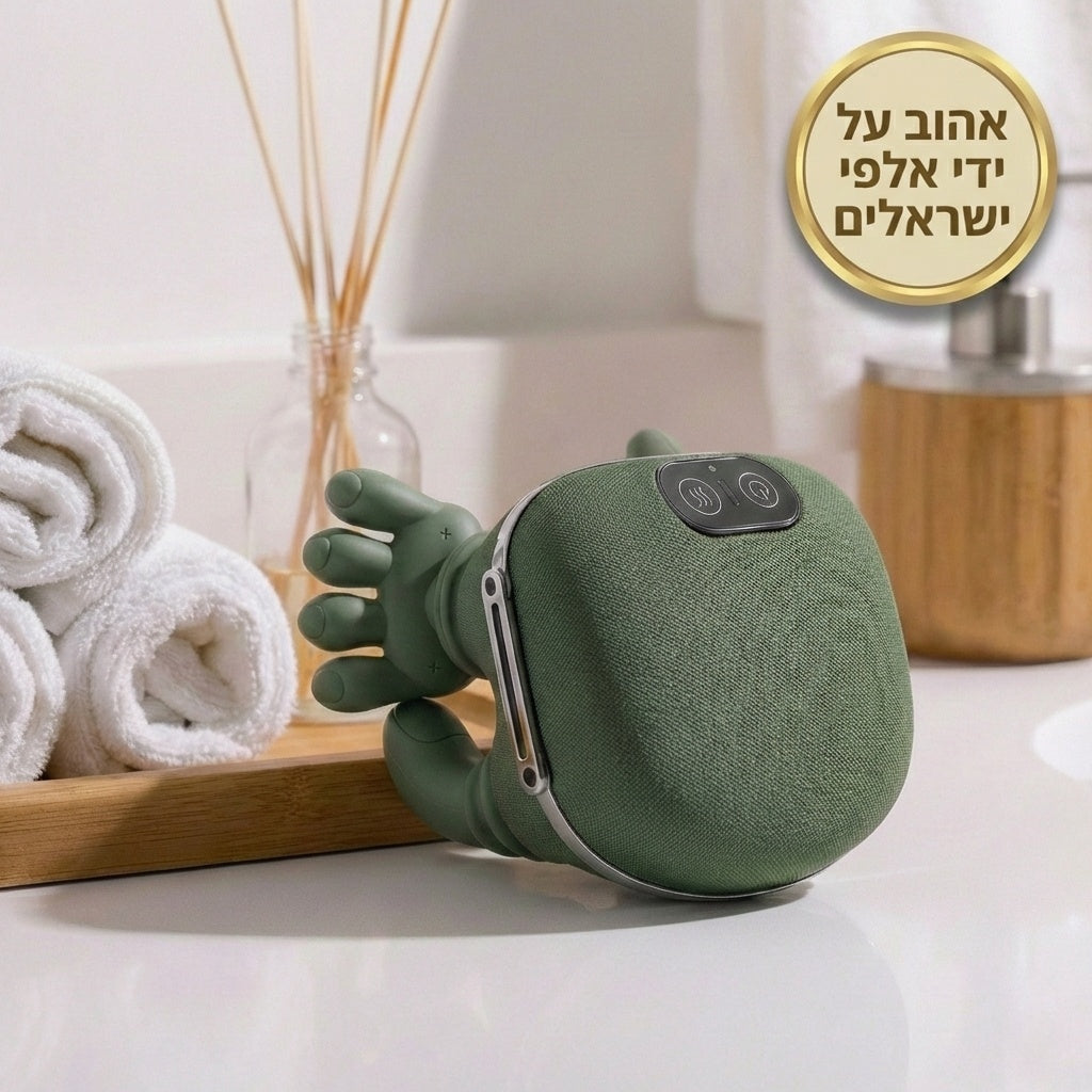 RoseBeam מסאז'ר שמרגיש כמו ידיים אמיתיות